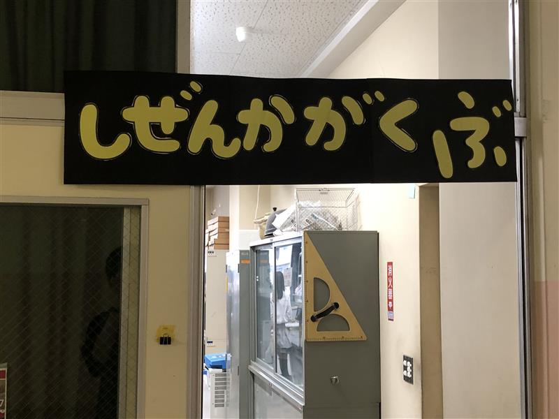 文化祭１日目 (4)